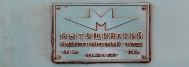 Výrobní štítek vozu Ev3 pocházejícího z roku 1974. | 12.7.2012