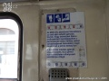 Informace o nástupu předními dveřmi do tramvaje. Nastupovat všemi dveřmi lze jen v případě, že je na čele tramvaje rozsvícená šipka. | 16.6.2011